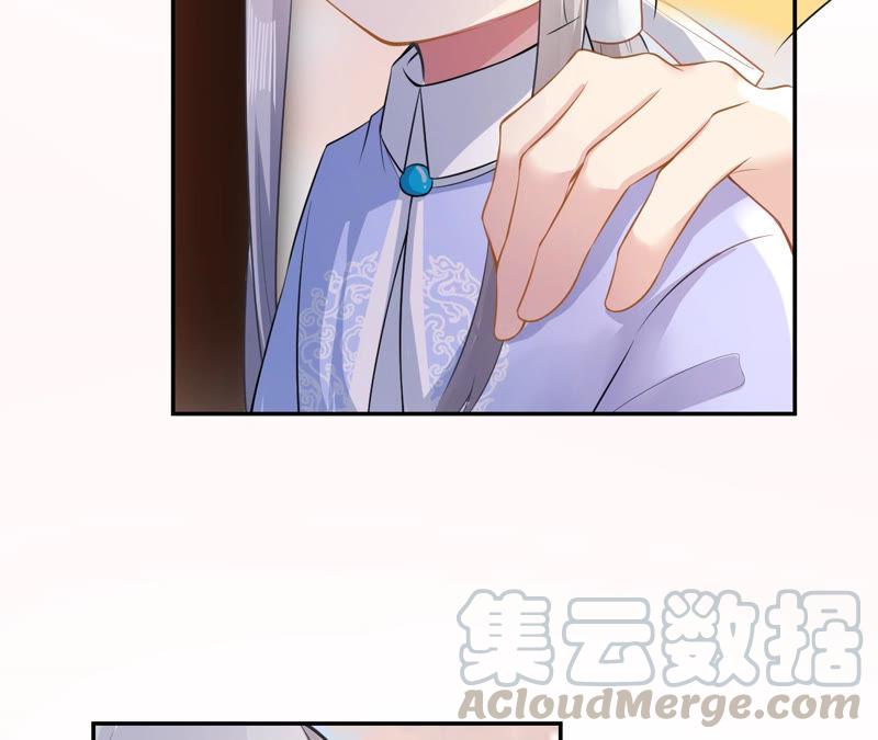 郡主稳住，人设不能崩！13话 把她给朕找出来！