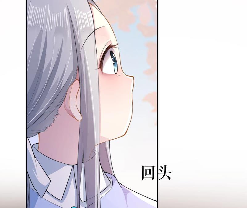 郡主稳住，人设不能崩！13话 把她给朕找出来！