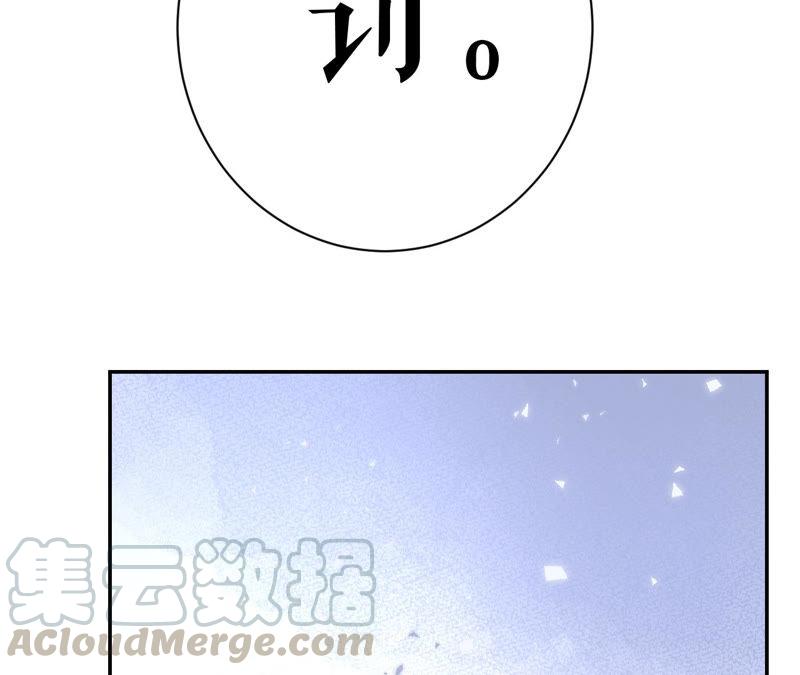 郡主稳住，人设不能崩！14话 高等数学