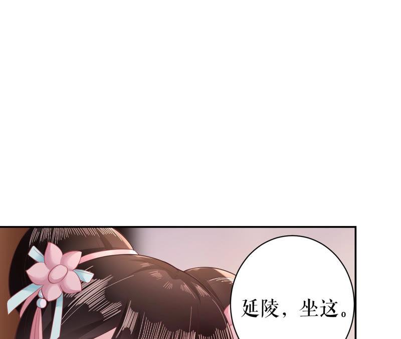 郡主稳住，人设不能崩！14话 高等数学