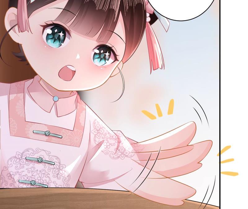 郡主稳住，人设不能崩！14话 高等数学
