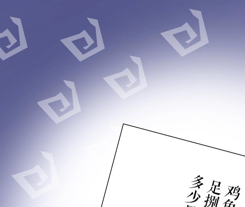 郡主稳住，人设不能崩！14话 高等数学