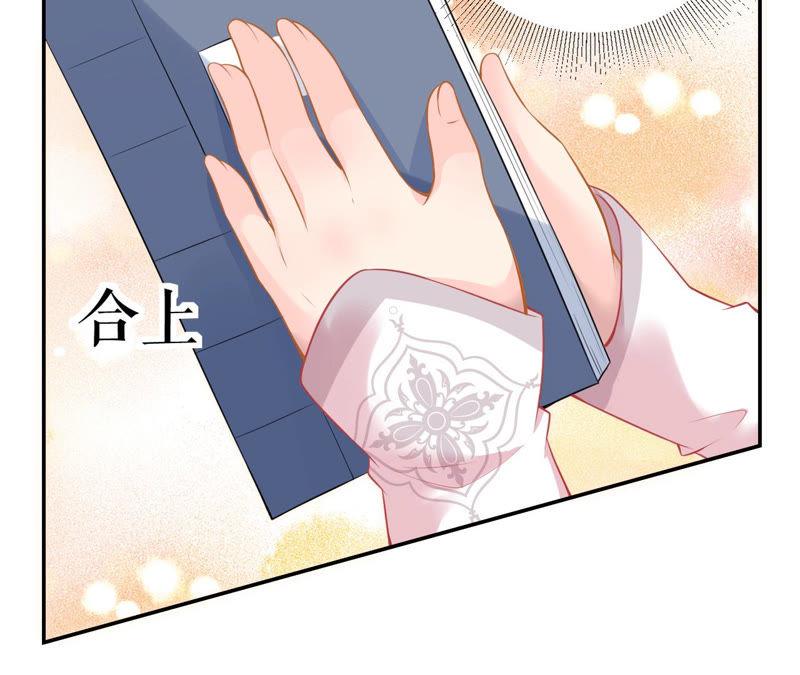郡主稳住，人设不能崩！14话 高等数学