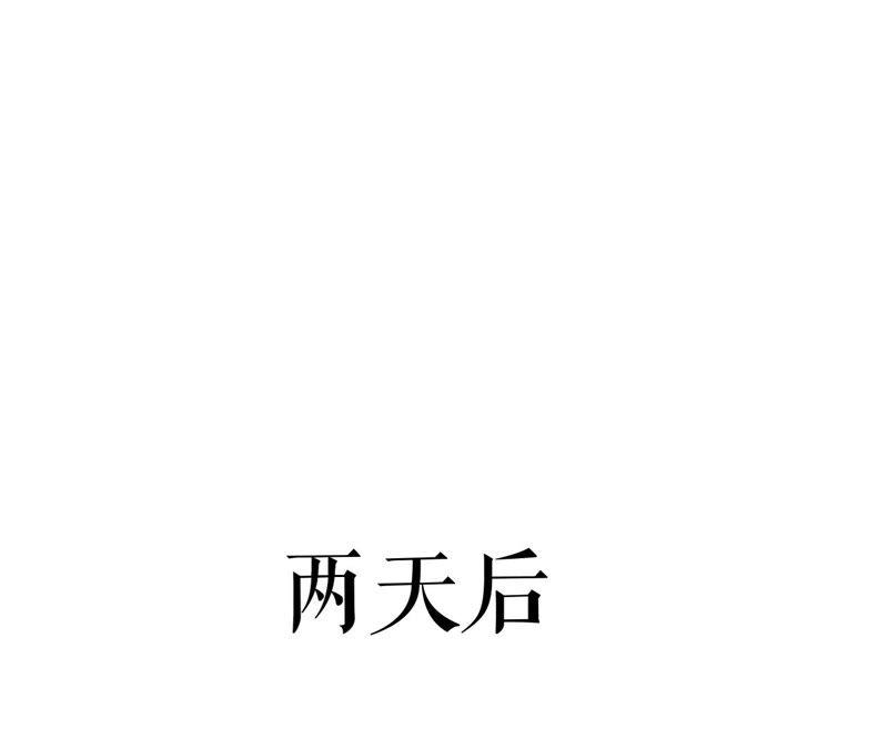 郡主稳住，人设不能崩！14话 高等数学