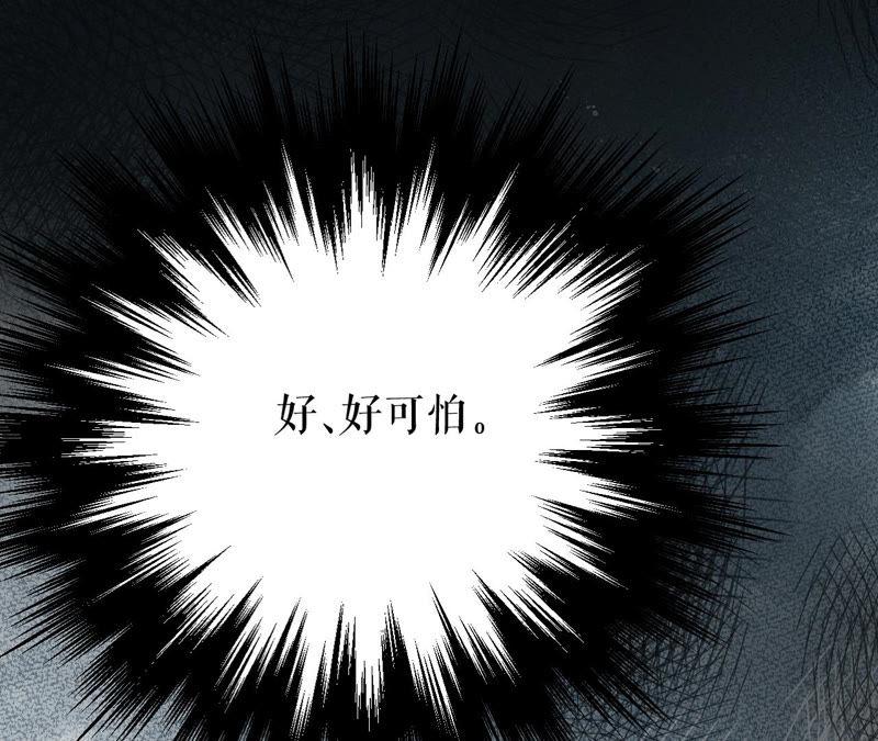 郡主稳住，人设不能崩！14话 高等数学