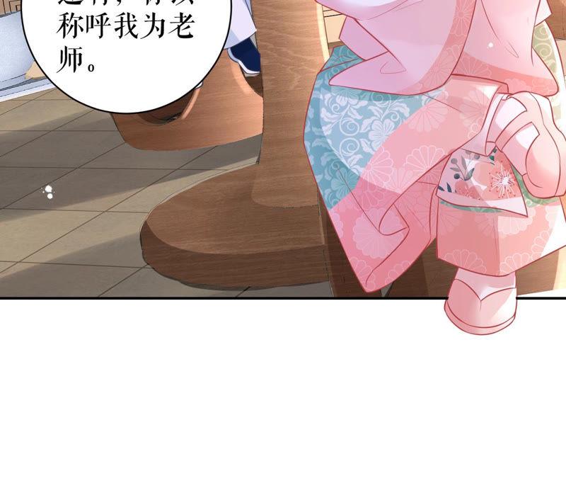 郡主稳住，人设不能崩！14话 高等数学