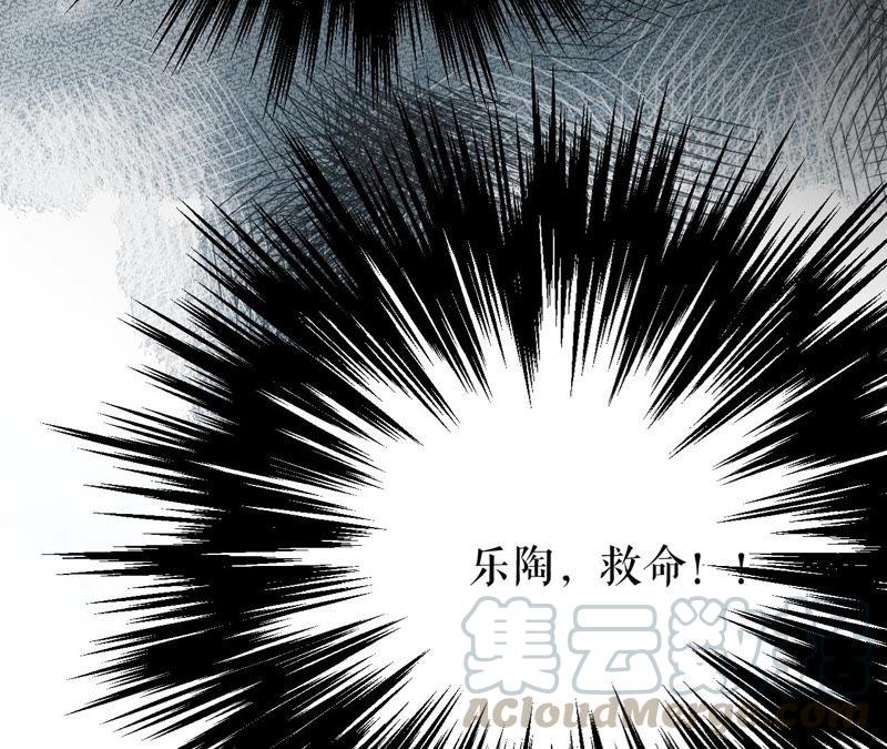 郡主稳住，人设不能崩！14话 高等数学