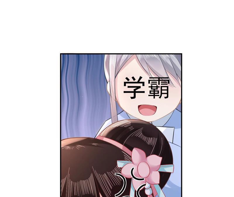 郡主稳住，人设不能崩！14话 高等数学