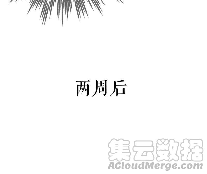 郡主稳住，人设不能崩！14话 高等数学