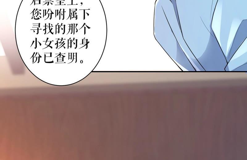 郡主稳住，人设不能崩！14话 高等数学