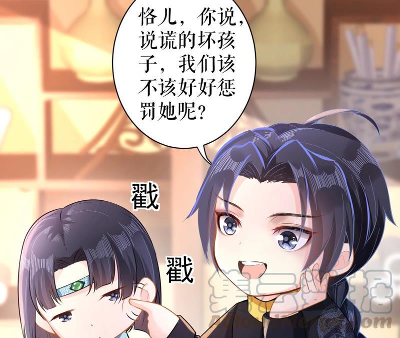 郡主稳住，人设不能崩！14话 高等数学