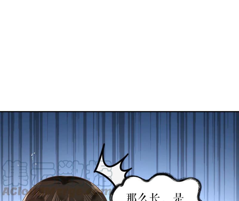 郡主稳住，人设不能崩！15话 皇上驾到！