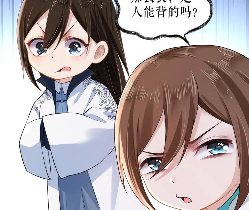 郡主稳住，人设不能崩！15话 皇上驾到！