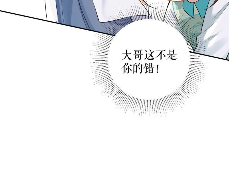 郡主稳住，人设不能崩！15话 皇上驾到！