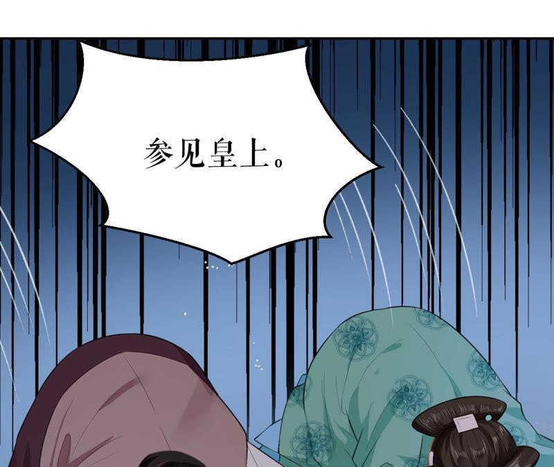 郡主稳住，人设不能崩！15话 皇上驾到！
