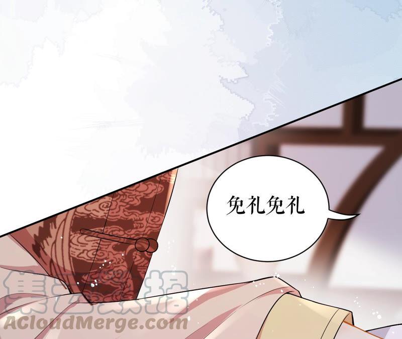 郡主稳住，人设不能崩！15话 皇上驾到！