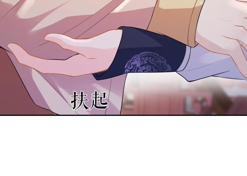 郡主稳住，人设不能崩！15话 皇上驾到！