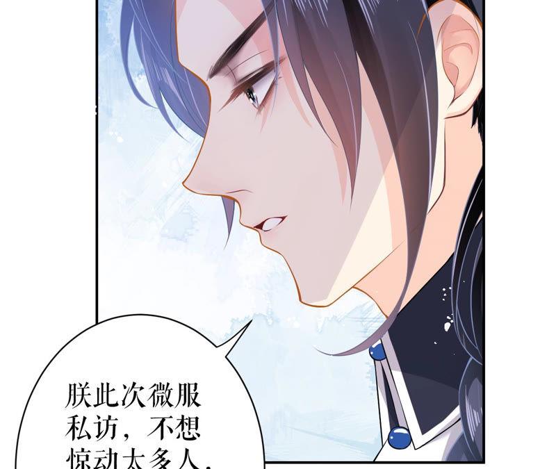 郡主稳住，人设不能崩！15话 皇上驾到！