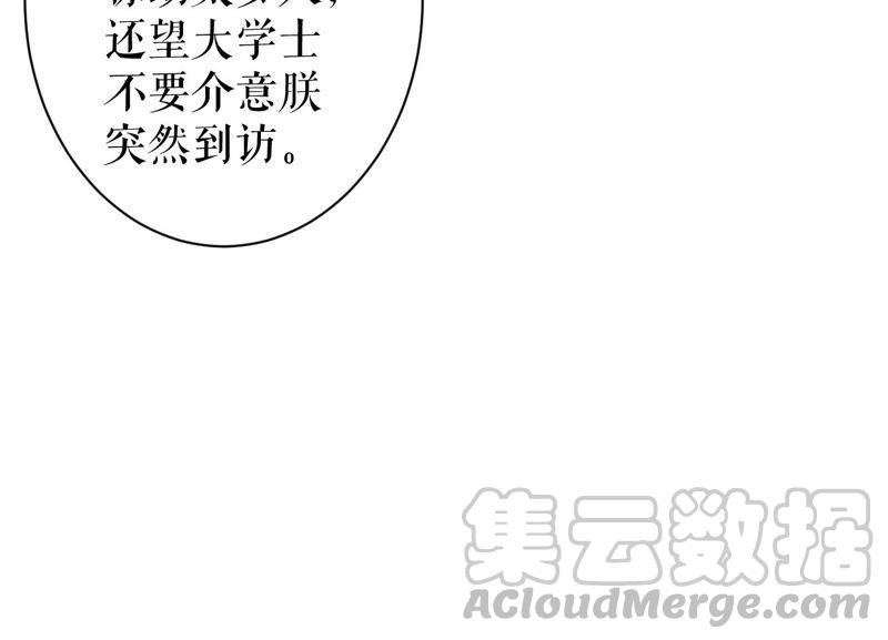 郡主稳住，人设不能崩！15话 皇上驾到！