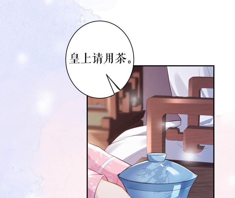 郡主稳住，人设不能崩！15话 皇上驾到！