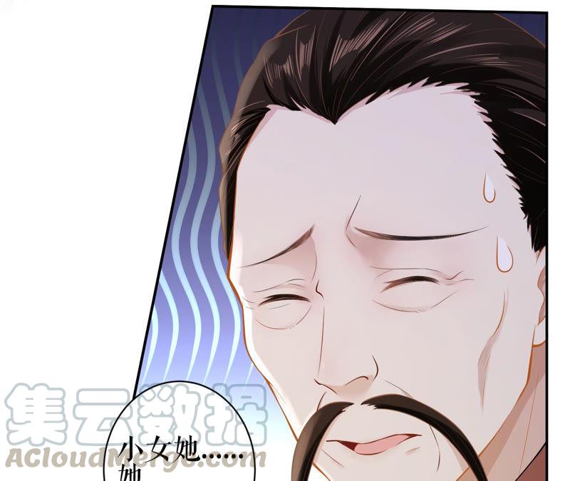 郡主稳住，人设不能崩！15话 皇上驾到！