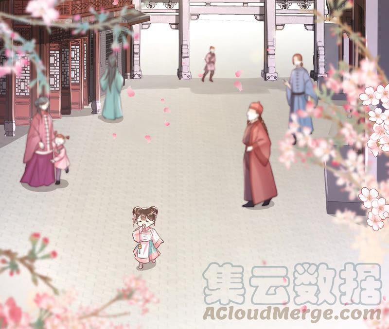 郡主稳住，人设不能崩！15话 皇上驾到！