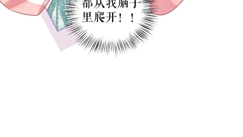郡主稳住，人设不能崩！15话 皇上驾到！