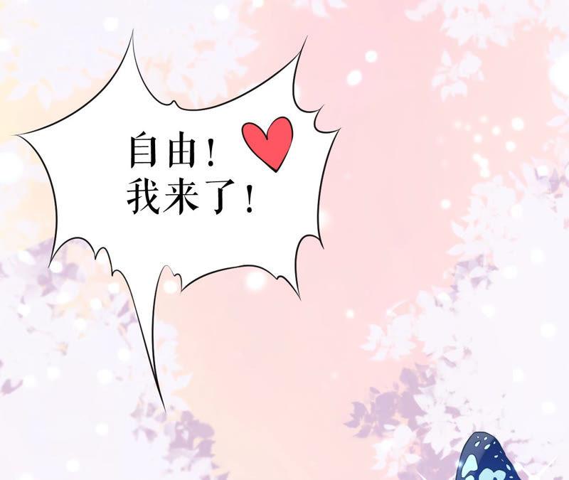 郡主稳住，人设不能崩！15话 皇上驾到！