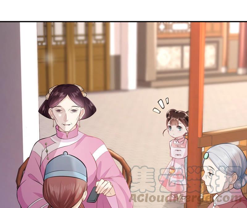 郡主稳住，人设不能崩！15话 皇上驾到！