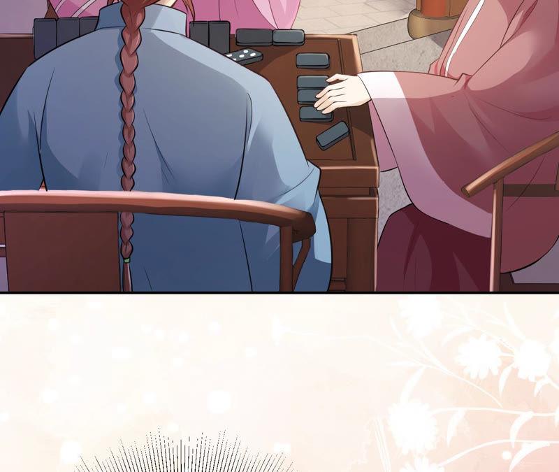 郡主稳住，人设不能崩！15话 皇上驾到！