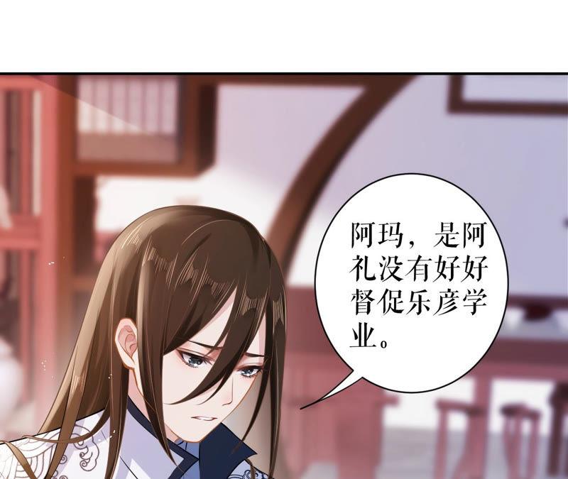 郡主稳住，人设不能崩！15话 皇上驾到！