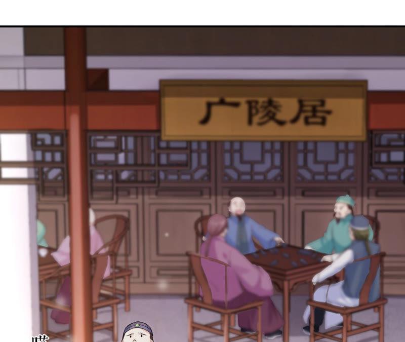 郡主稳住，人设不能崩！16话 你求我啊