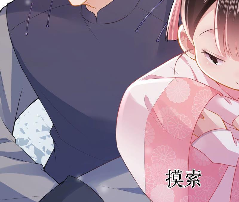 郡主稳住，人设不能崩！16话 你求我啊