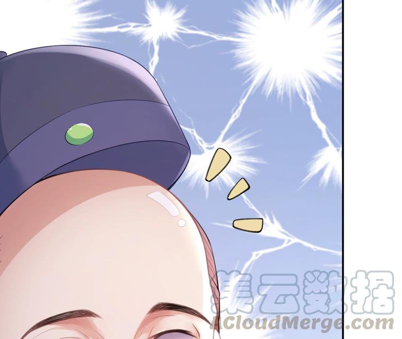 郡主稳住，人设不能崩！16话 你求我啊