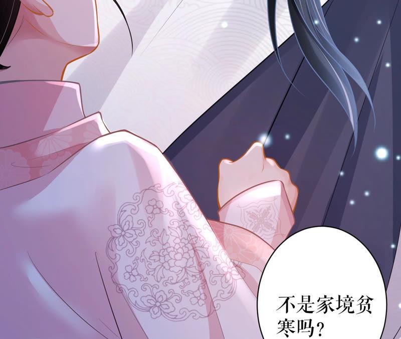 郡主稳住，人设不能崩！16话 你求我啊