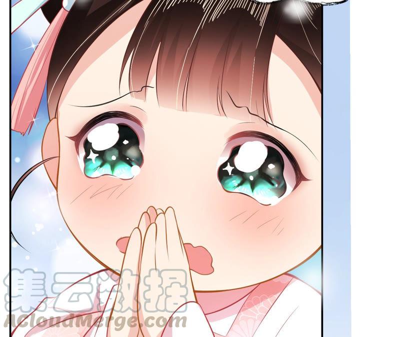 郡主稳住，人设不能崩！16话 你求我啊