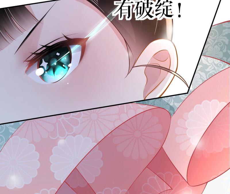 郡主稳住，人设不能崩！16话 你求我啊