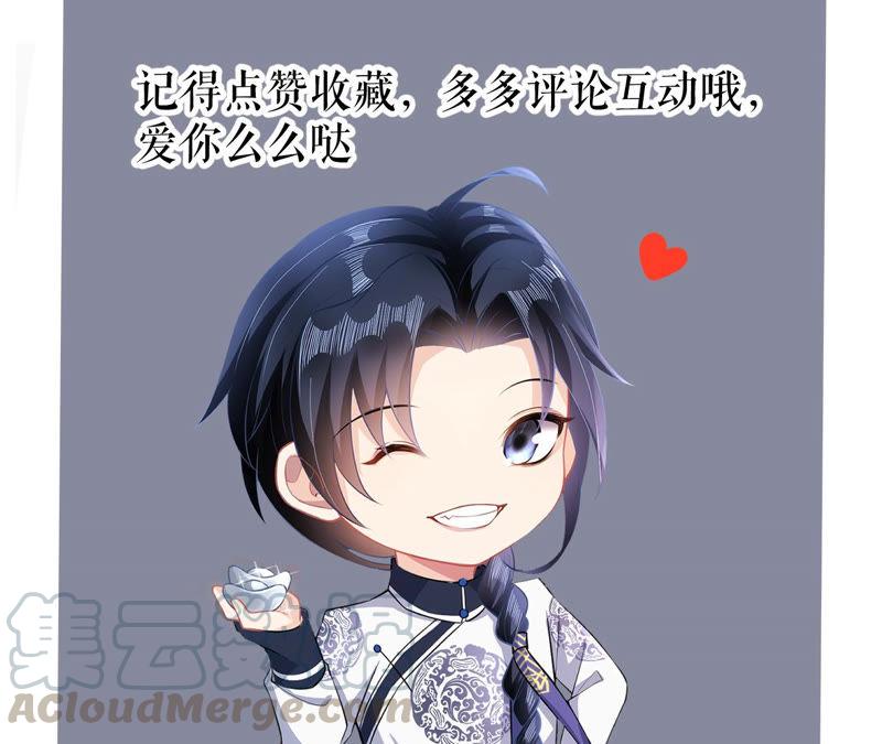 郡主稳住，人设不能崩！17话 乐陶的怒火