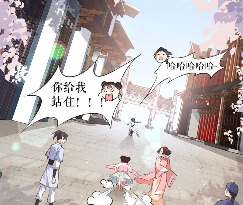 郡主稳住，人设不能崩！17话 乐陶的怒火