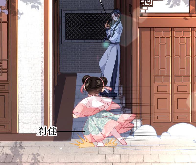 郡主稳住，人设不能崩！17话 乐陶的怒火
