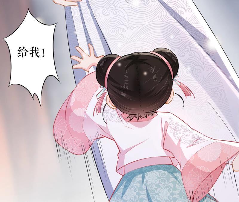 郡主稳住，人设不能崩！17话 乐陶的怒火