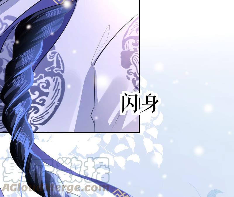 郡主稳住，人设不能崩！17话 乐陶的怒火