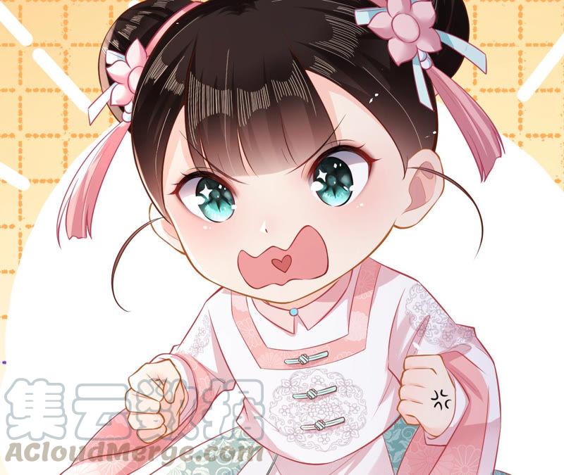 郡主稳住，人设不能崩！17话 乐陶的怒火