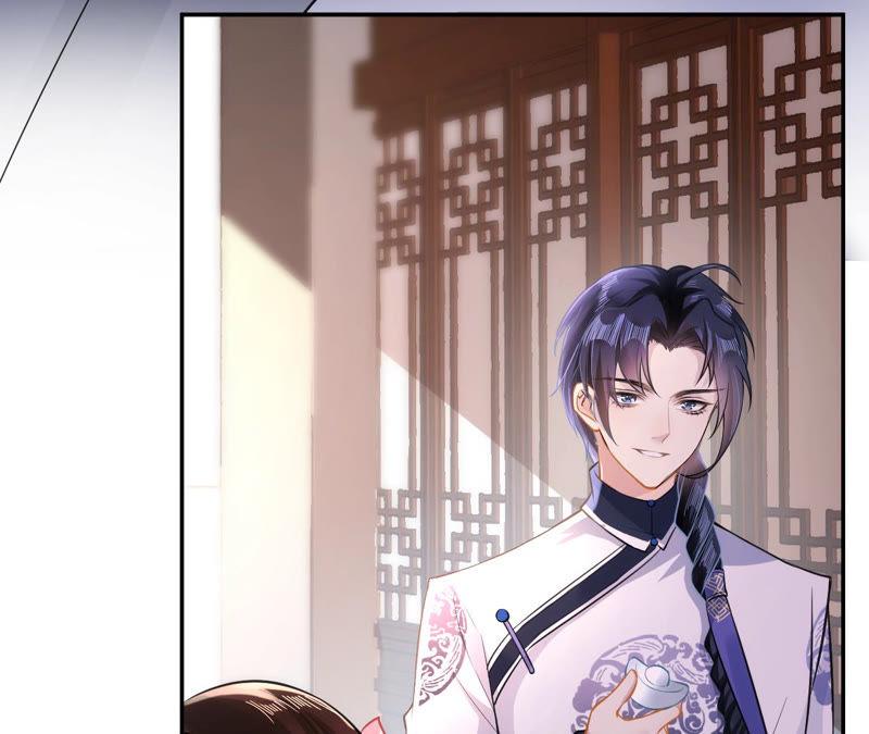 郡主稳住，人设不能崩！17话 乐陶的怒火