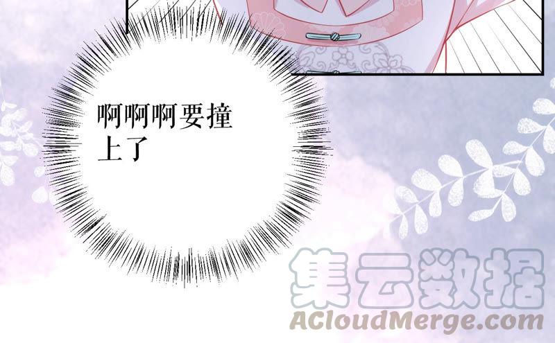 郡主稳住，人设不能崩！17话 乐陶的怒火