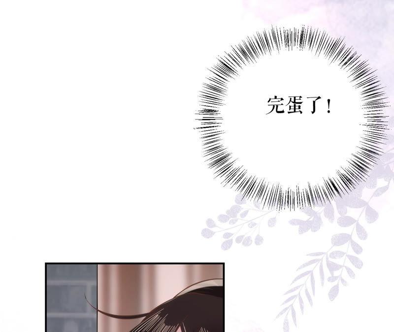 郡主稳住，人设不能崩！17话 乐陶的怒火