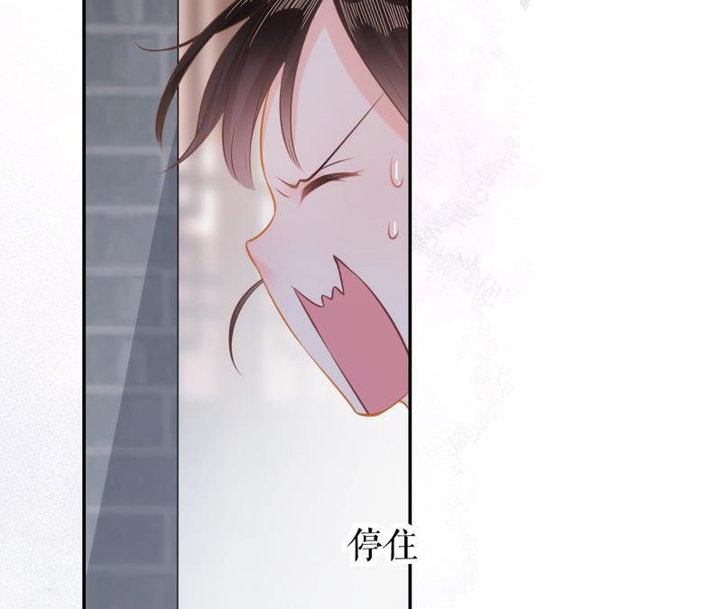 郡主稳住，人设不能崩！17话 乐陶的怒火
