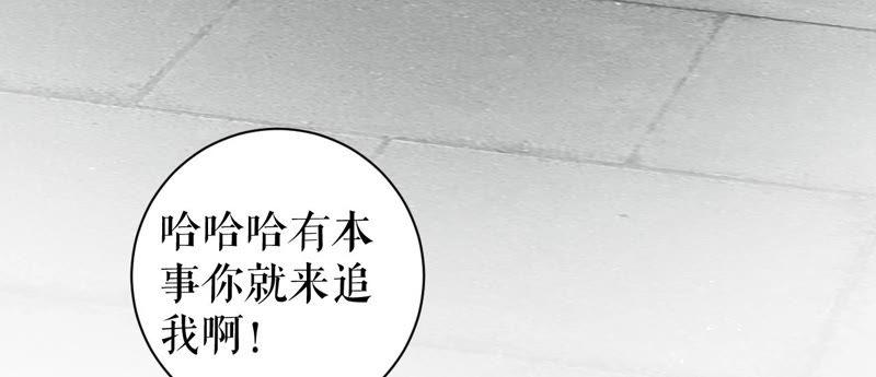 郡主稳住，人设不能崩！17话 乐陶的怒火