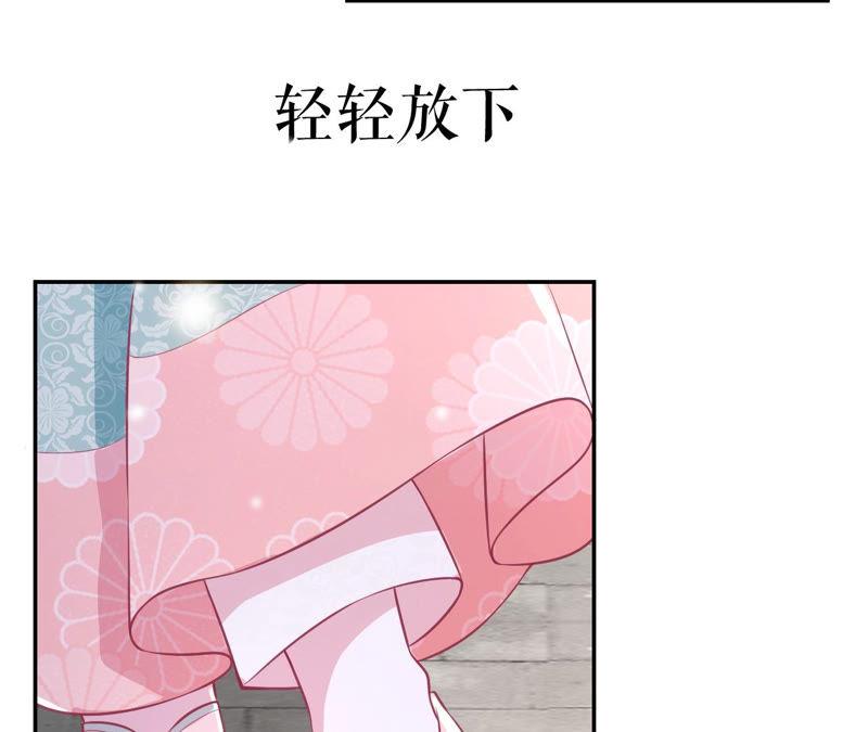 郡主稳住，人设不能崩！17话 乐陶的怒火