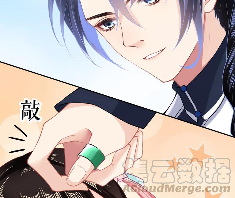 郡主稳住，人设不能崩！17话 乐陶的怒火